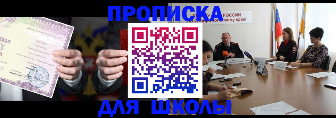 регистрация в Алатыре