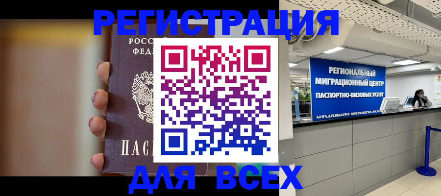 форма 3 в Алатыре